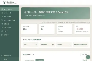 画面右下の「+」ボタンから、すぐにイベントを登録できます