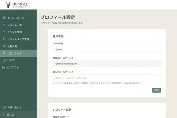 サイドバーの「プロフィール」をクリックして、プロフィールページを開きます